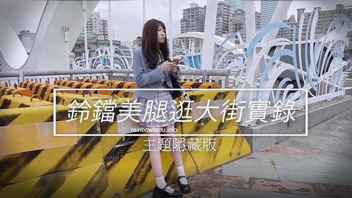 JVID 清纯JK制服极品美腿卯咪 铃铛震动逛街被插 肛塞挑战首度沦陷